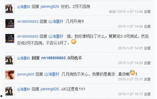 天涯爆料完整版最新版本,揭秘最新版本完整内幕,独家揭秘不为人知的真相 第2张 天涯爆料完整版最新版本,揭秘最新版本完整内幕,独家揭秘不为人知的真相 第2张