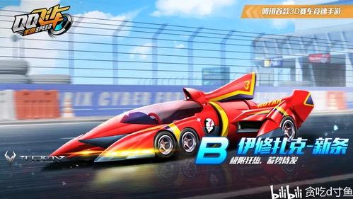 最新14勋章车爆料,揭秘神秘性能与设计亮点