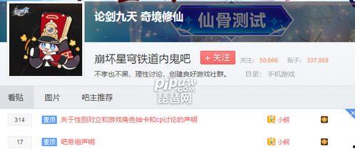 内鬼爆料最新消息视频,揭秘最新消息视频背后的惊人真相  第2张