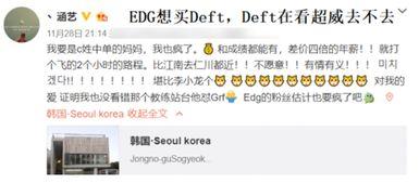 张开风最新爆料,张开风最新爆料揭示行业黑幕  第3张