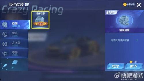 赛车工坊爆料视频下载手机版,手机版下载解析，揭秘赛车游戏新篇章  第2张